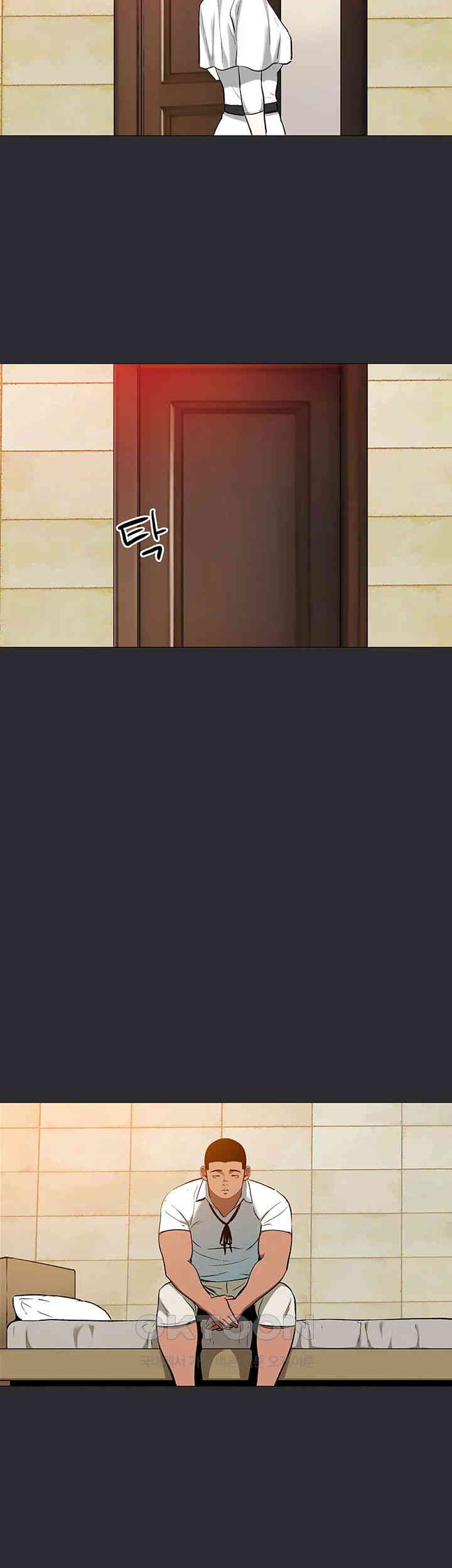 Reproducing Till My Dick Falls Off Raw Chapter 10 Page 27