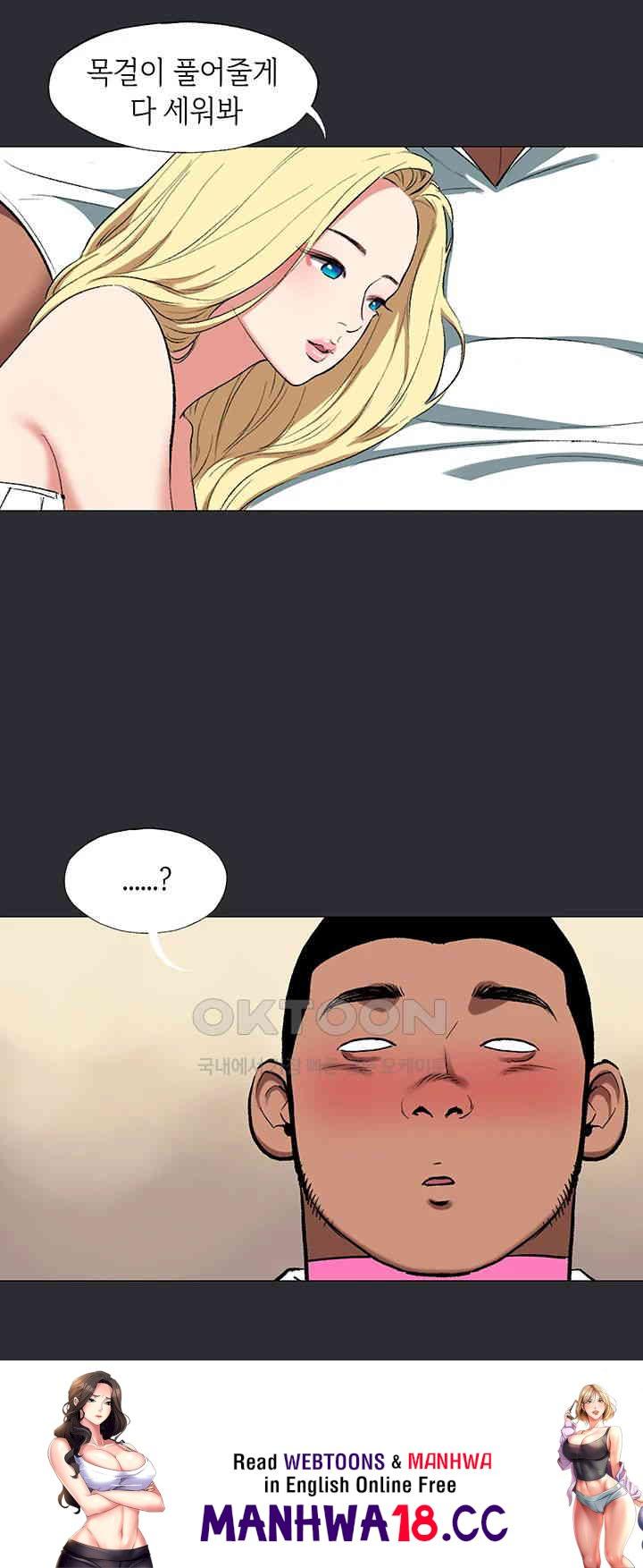 Reproducing Till My Dick Falls Off Raw Chapter 10 Page 37