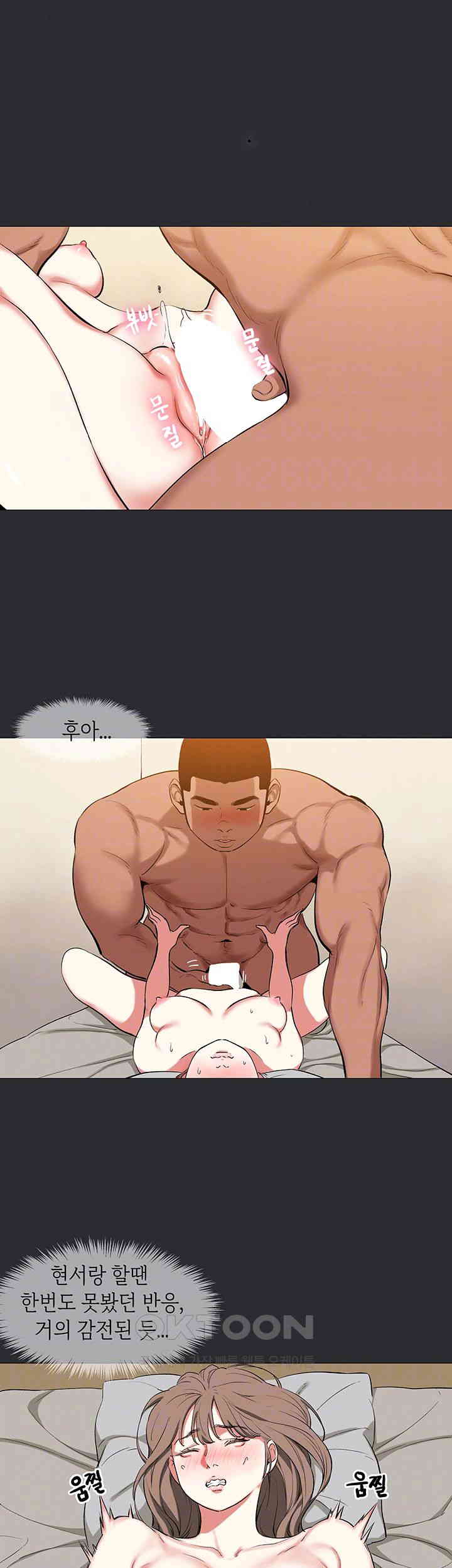 Reproducing Till My Dick Falls Off Raw Chapter 10 Page 9