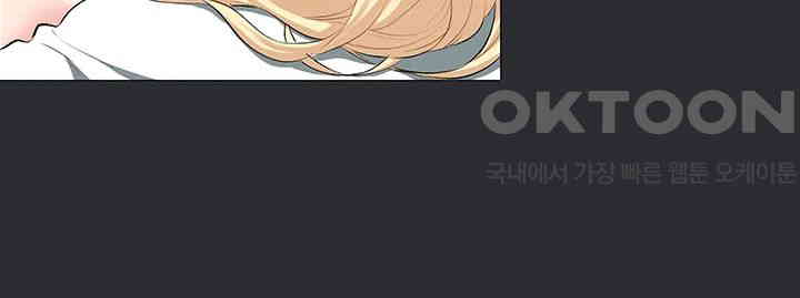 Reproducing Till My Dick Falls Off Raw Chapter 11 Page 11