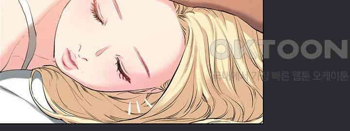 Reproducing Till My Dick Falls Off Raw Chapter 11 Page 20