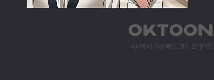 Reproducing Till My Dick Falls Off Raw Chapter 11 Page 31