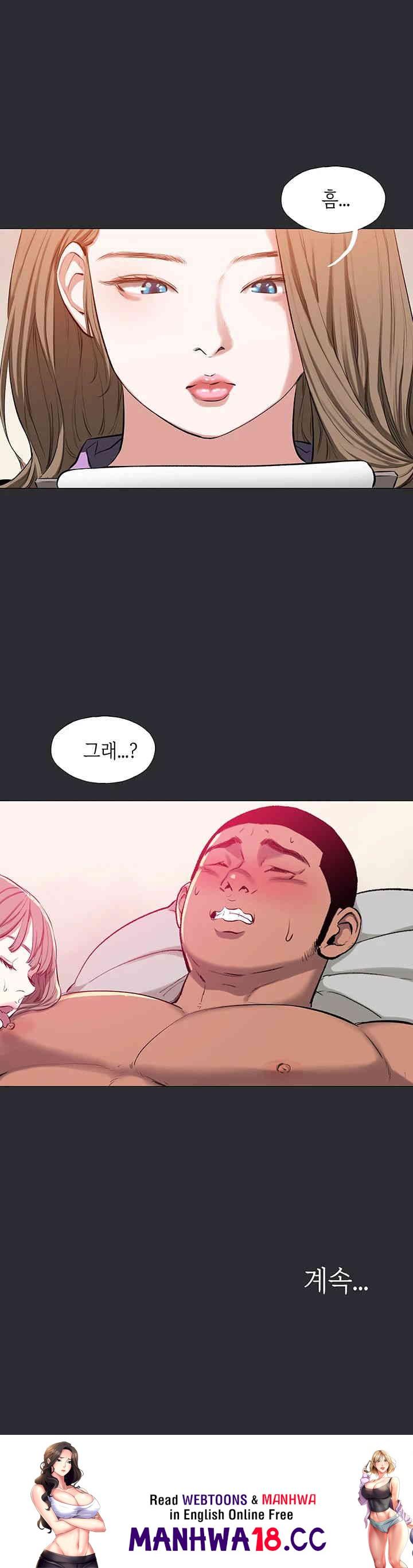 Reproducing Till My Dick Falls Off Raw Chapter 11 Page 37