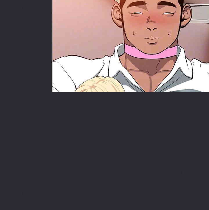 Reproducing Till My Dick Falls Off Raw Chapter 11 Page 4