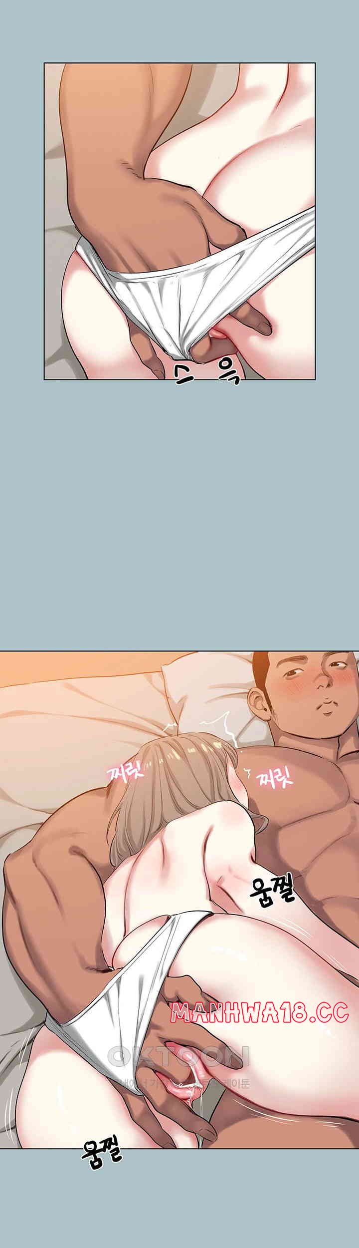 Reproducing Till My Dick Falls Off Raw Chapter 12 Page 18