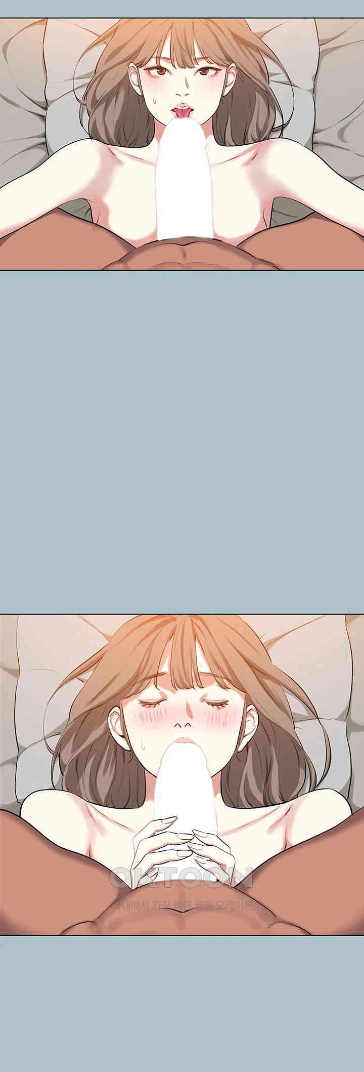 Reproducing Till My Dick Falls Off Raw Chapter 12 Page 26