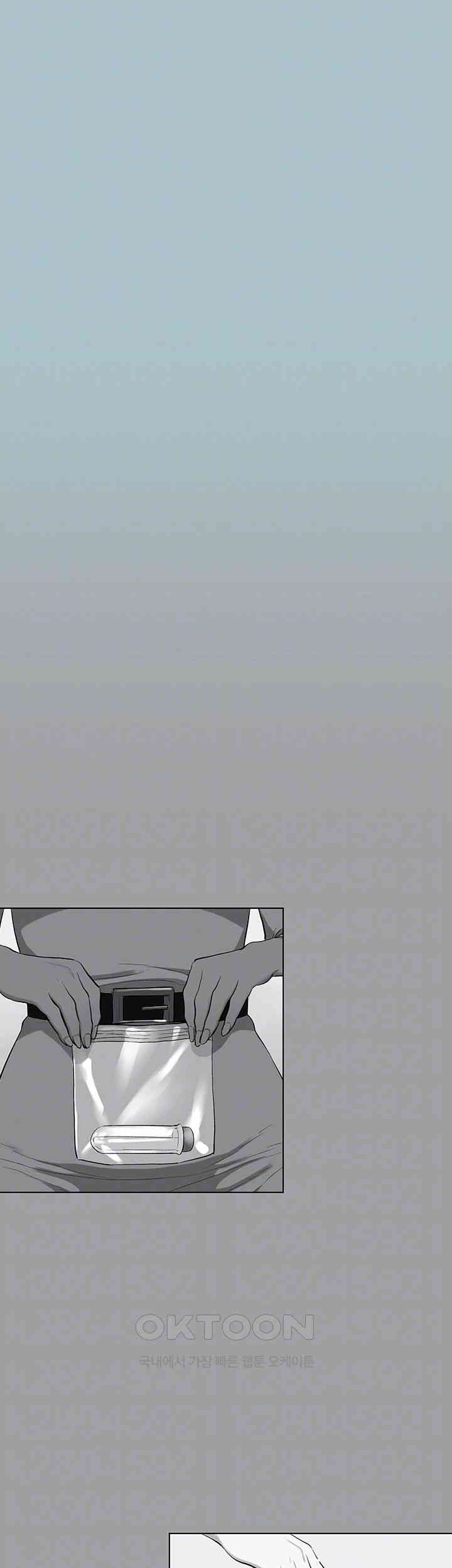 Reproducing Till My Dick Falls Off Raw Chapter 12 Page 4