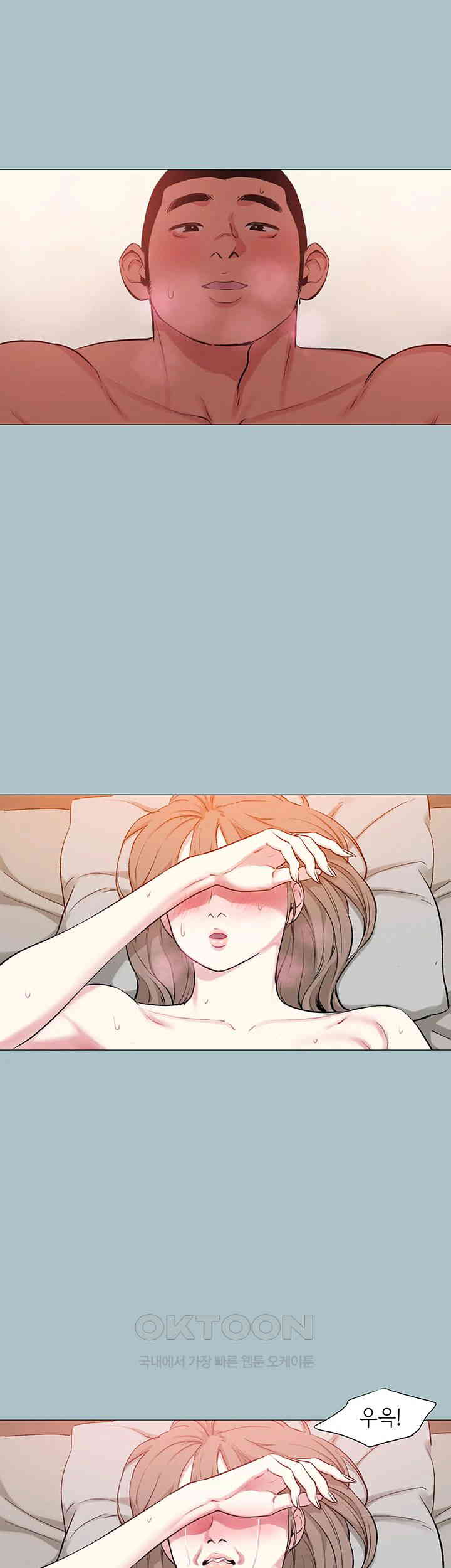 Reproducing Till My Dick Falls Off Raw Chapter 13 Page 10