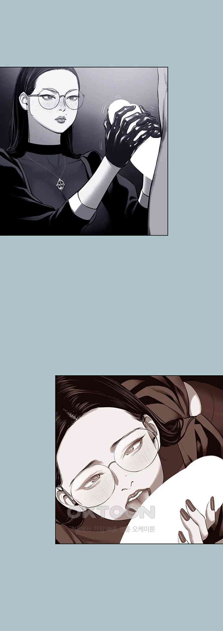 Reproducing Till My Dick Falls Off Raw Chapter 13 Page 29