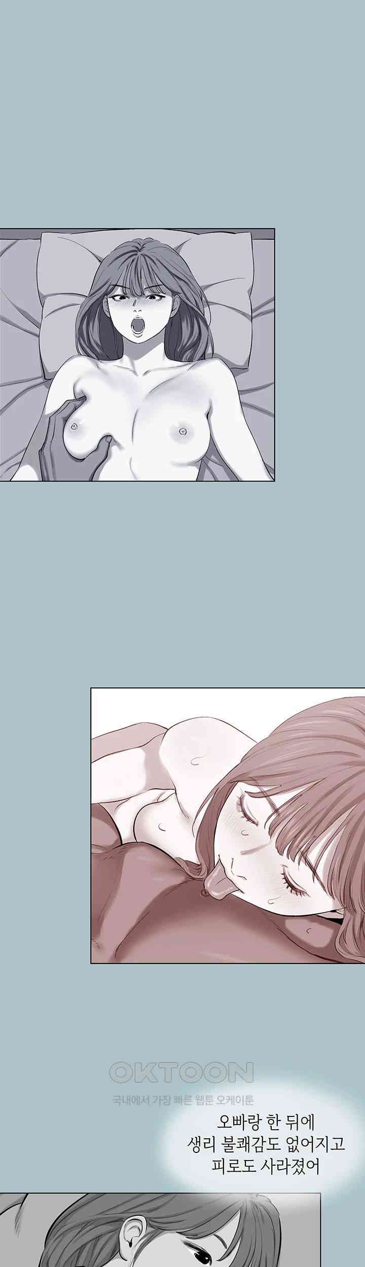 Reproducing Till My Dick Falls Off Raw Chapter 13 Page 30