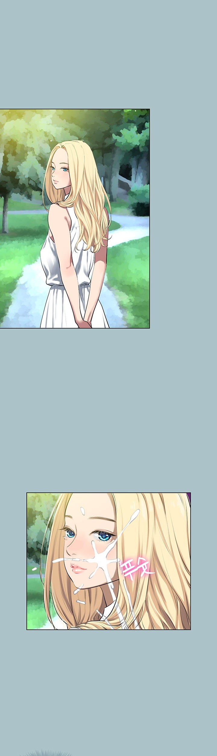 Reproducing Till My Dick Falls Off Raw Chapter 14 Page 7