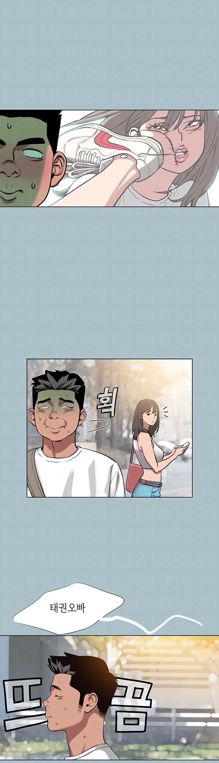 Reproducing Till My Dick Falls Off Raw Chapter 15 Page 14