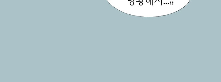 Reproducing Till My Dick Falls Off Raw Chapter 15 Page 16
