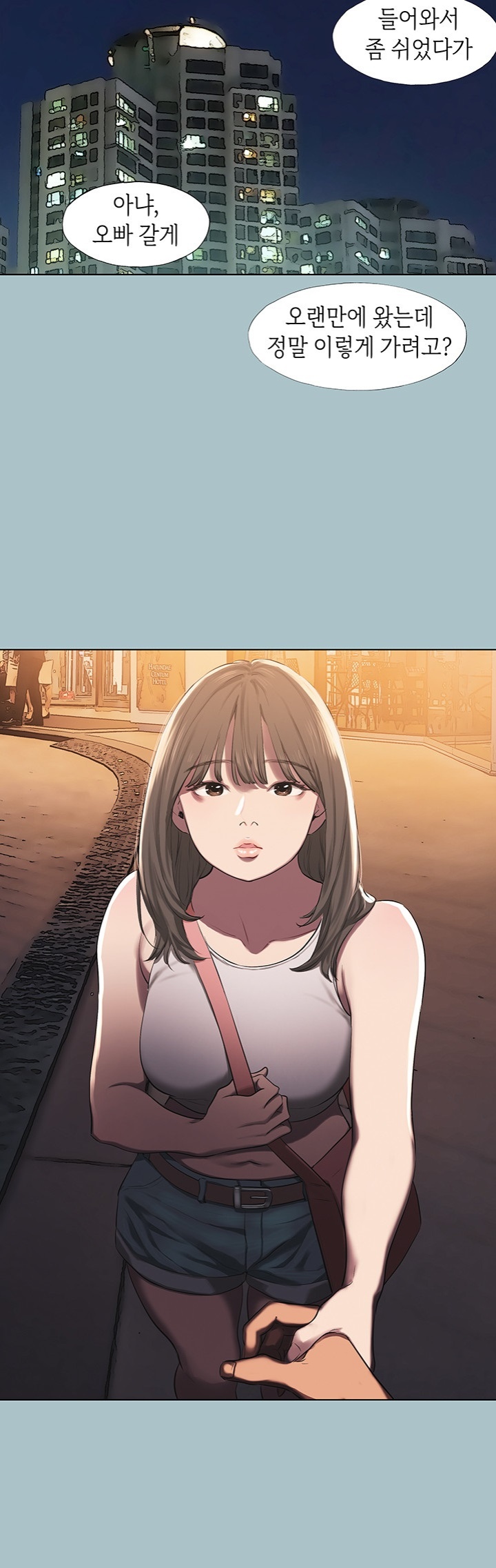 Reproducing Till My Dick Falls Off Raw Chapter 15 Page 31