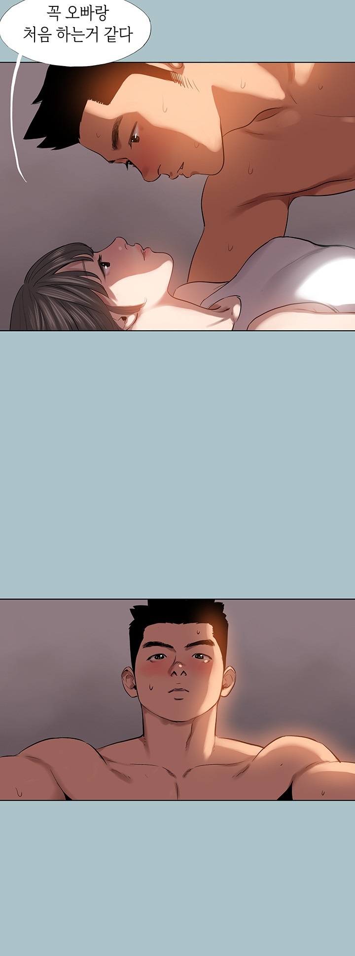 Reproducing Till My Dick Falls Off Raw Chapter 15 Page 35