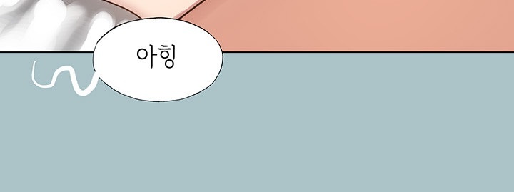 Reproducing Till My Dick Falls Off Raw Chapter 16 Page 10