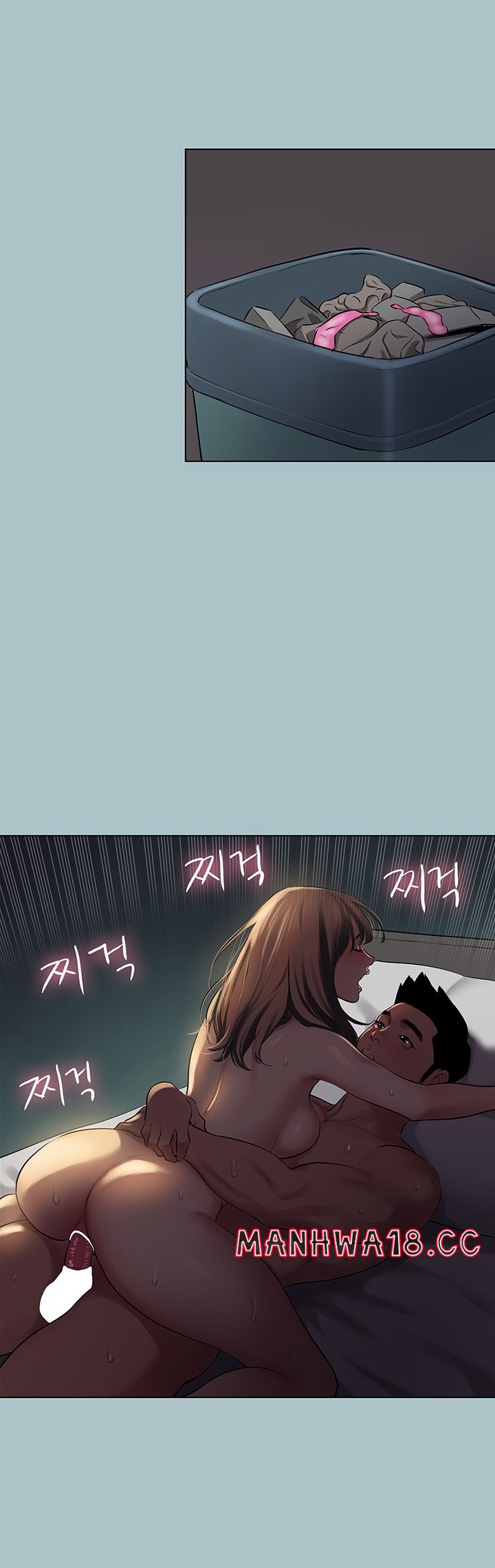 Reproducing Till My Dick Falls Off Raw Chapter 16 Page 15