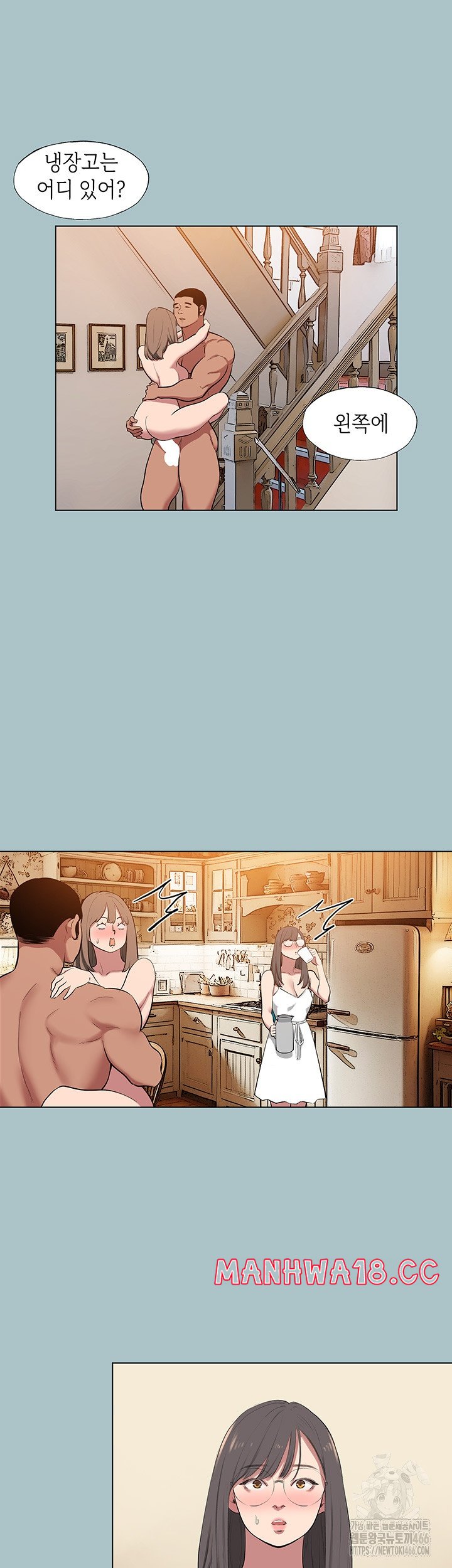 Reproducing Till My Dick Falls Off Raw Chapter 16 Page 36