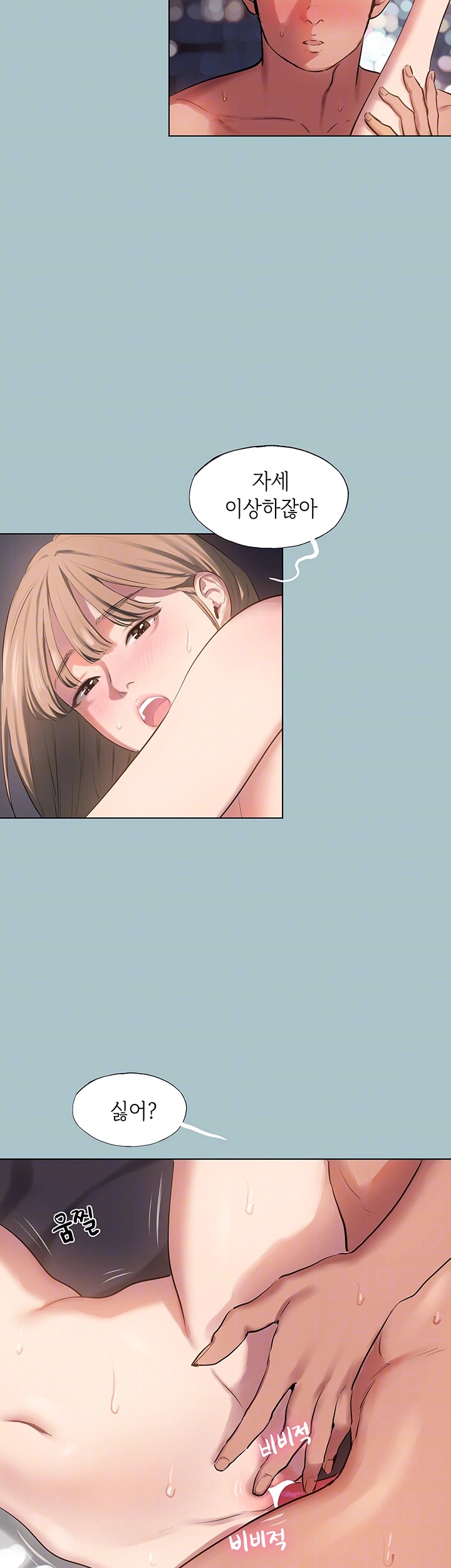Reproducing Till My Dick Falls Off Raw Chapter 16 Page 9