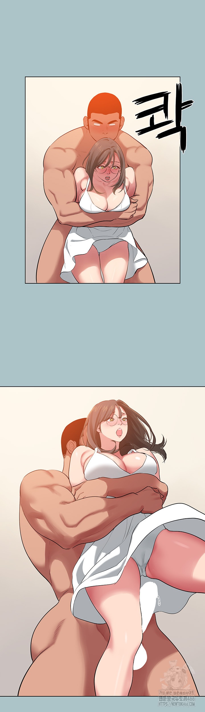 Reproducing Till My Dick Falls Off Raw Chapter 17 Page 25