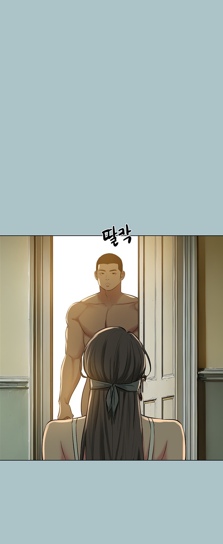 Reproducing Till My Dick Falls Off Raw Chapter 17 Page 29