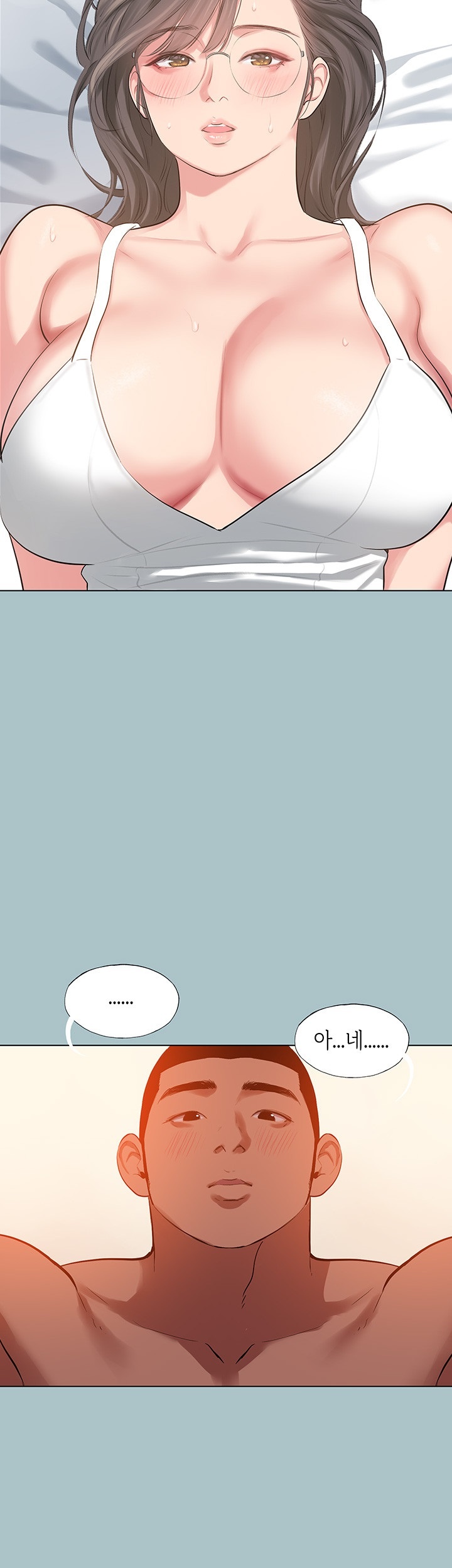 Reproducing Till My Dick Falls Off Raw Chapter 17 Page 34
