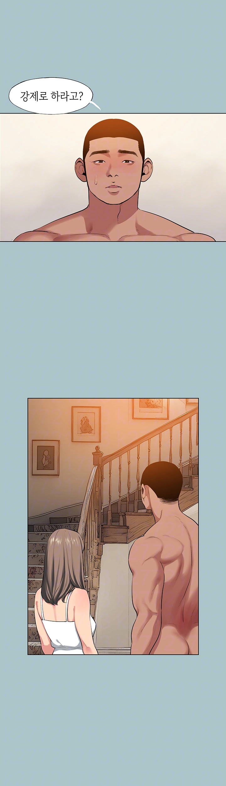 Reproducing Till My Dick Falls Off Raw Chapter 17 Page 6