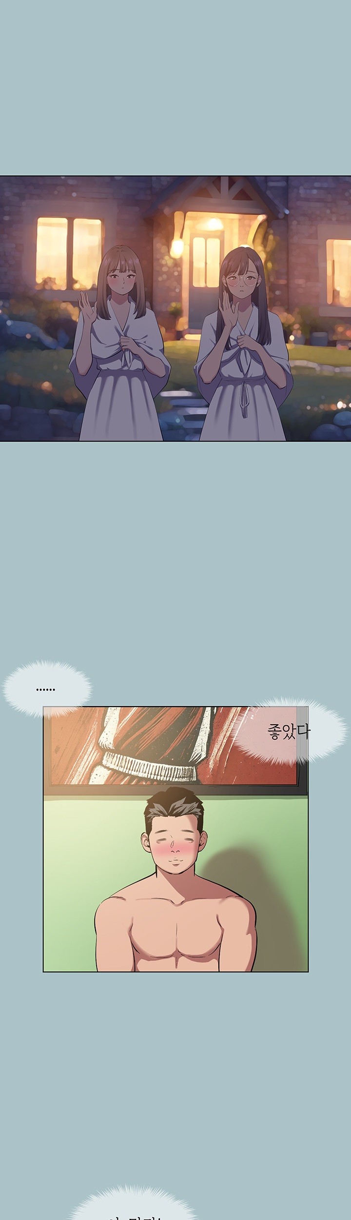 Reproducing Till My Dick Falls Off Raw Chapter 18 Page 15