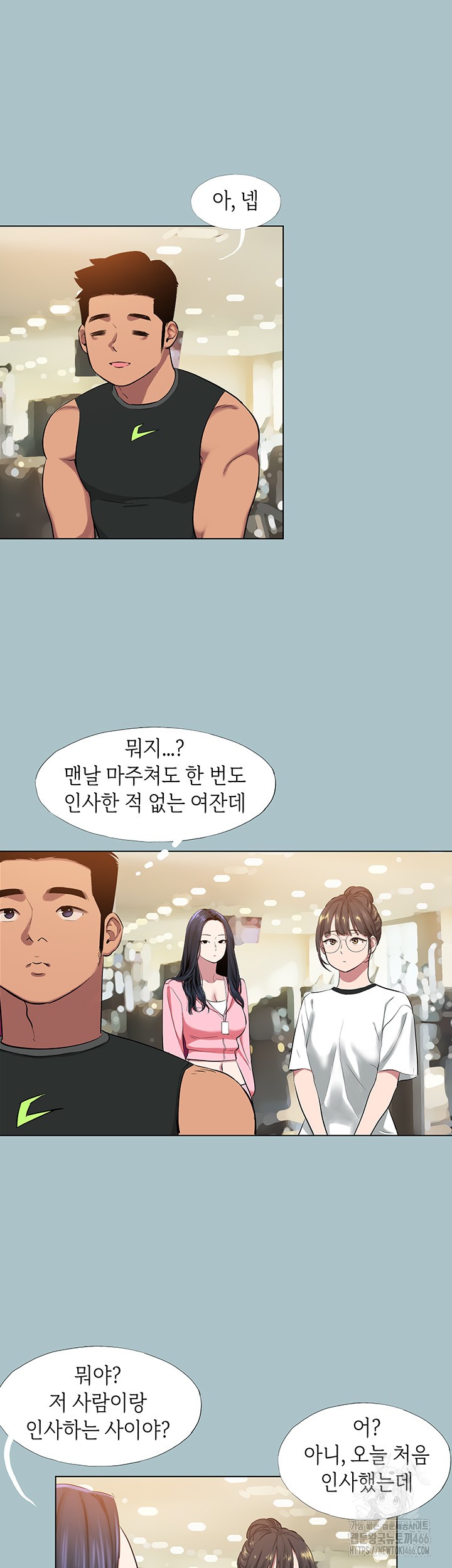 Reproducing Till My Dick Falls Off Raw Chapter 18 Page 22