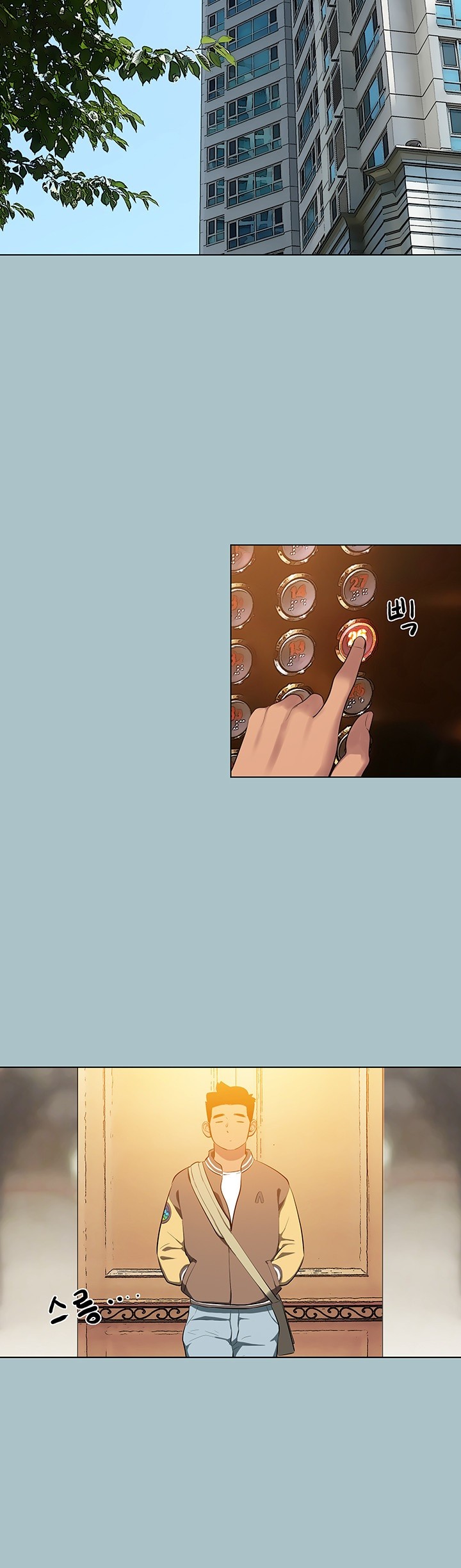 Reproducing Till My Dick Falls Off Raw Chapter 18 Page 25
