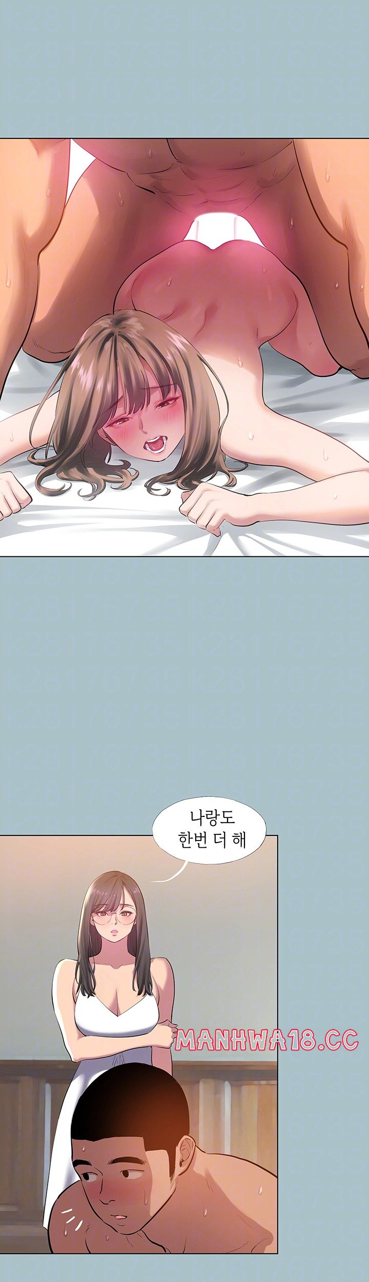 Reproducing Till My Dick Falls Off Raw Chapter 18 Page 9