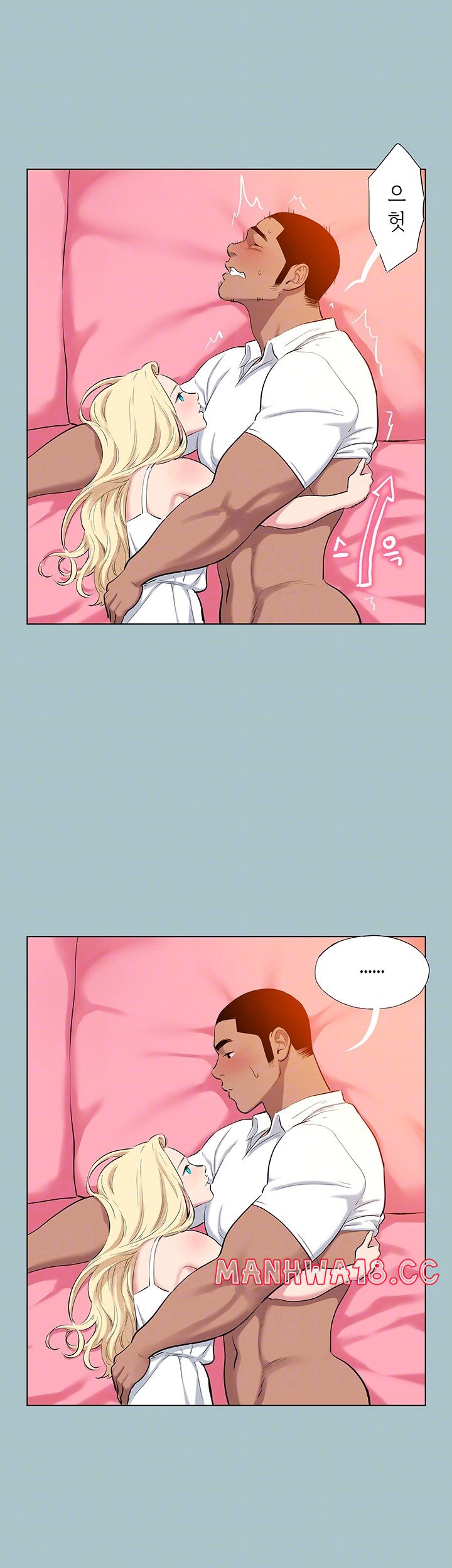 Reproducing Till My Dick Falls Off Raw Chapter 19 Page 12