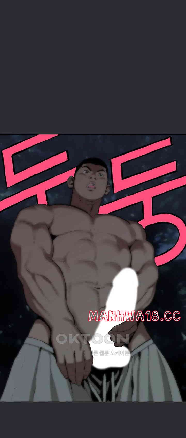 Reproducing Till My Dick Falls Off Raw Chapter 2 Page 22