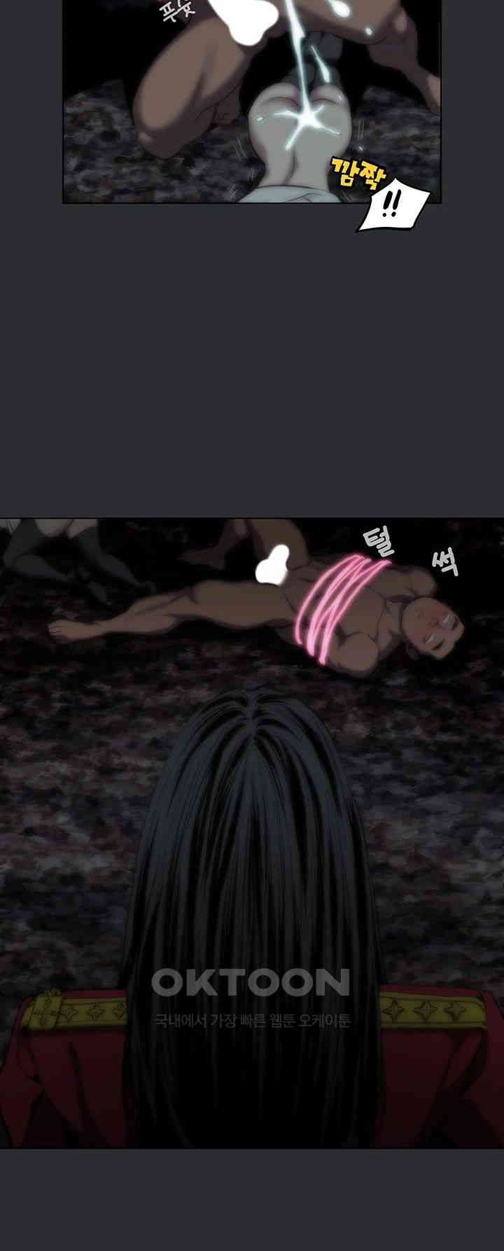 Reproducing Till My Dick Falls Off Raw Chapter 2 Page 30
