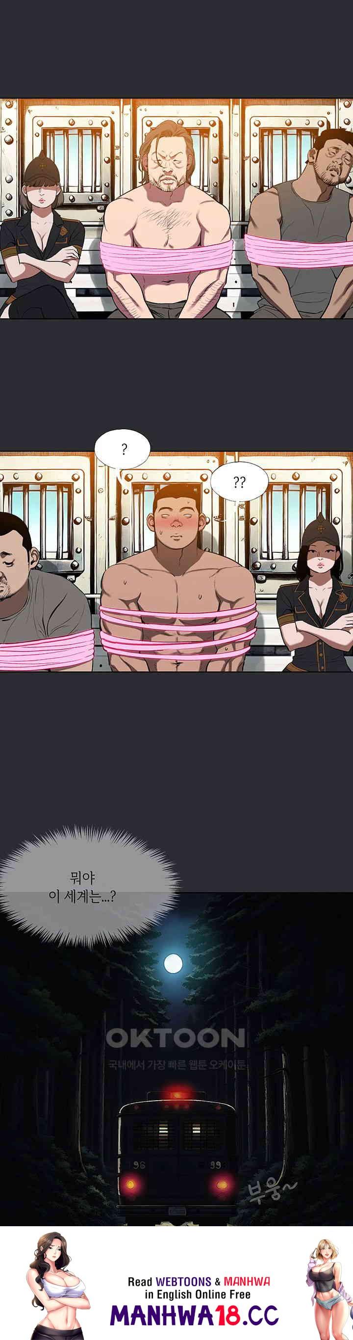 Reproducing Till My Dick Falls Off Raw Chapter 2 Page 34