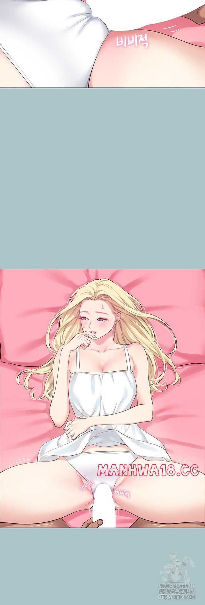 Reproducing Till My Dick Falls Off Raw Chapter 20 Page 11