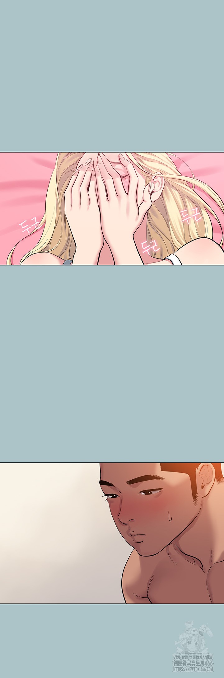 Reproducing Till My Dick Falls Off Raw Chapter 20 Page 16