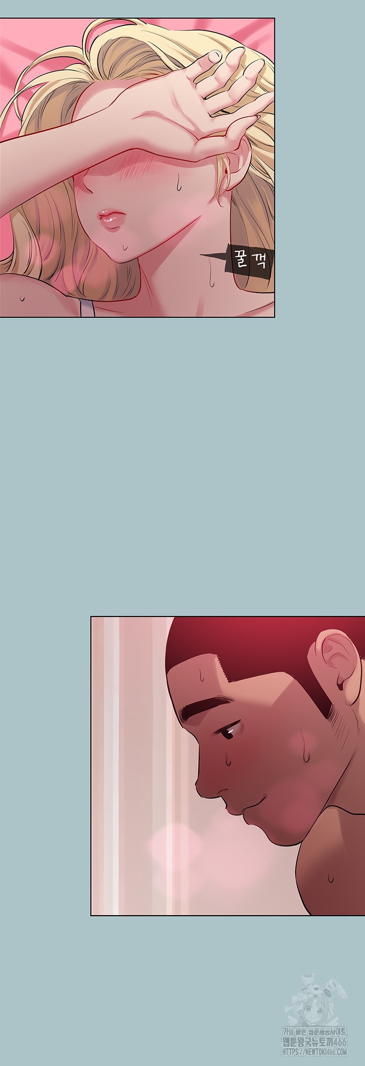 Reproducing Till My Dick Falls Off Raw Chapter 20 Page 23