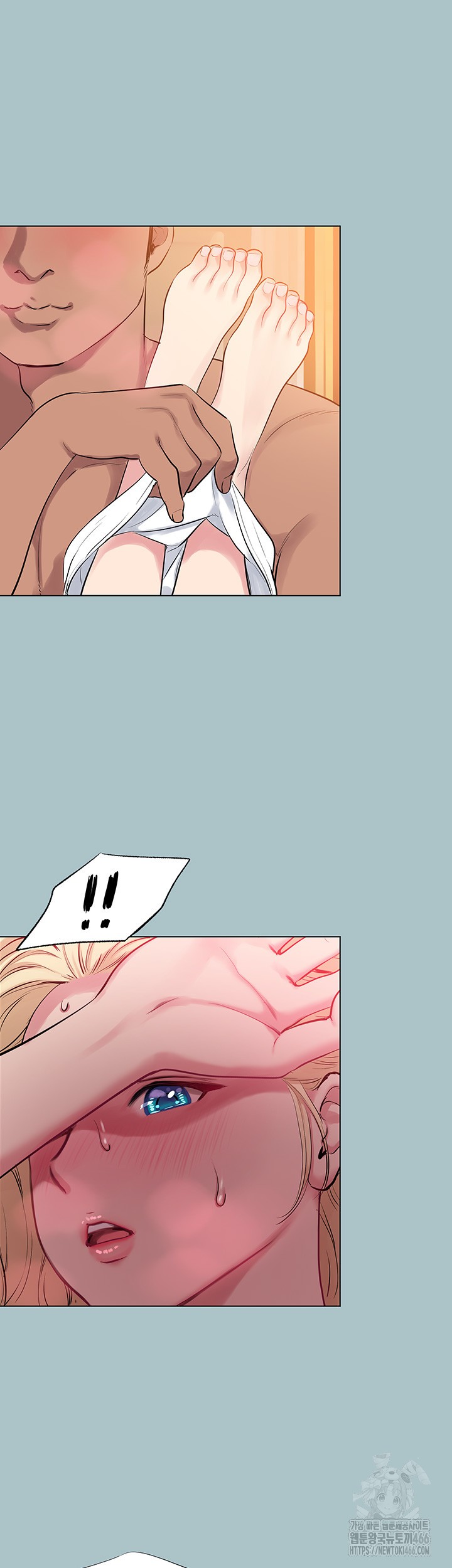 Reproducing Till My Dick Falls Off Raw Chapter 20 Page 24