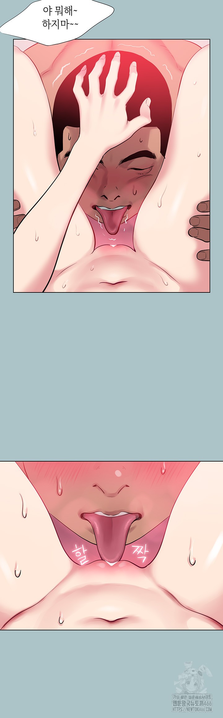 Reproducing Till My Dick Falls Off Raw Chapter 20 Page 25