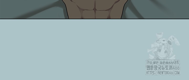 Reproducing Till My Dick Falls Off Raw Chapter 20 Page 33