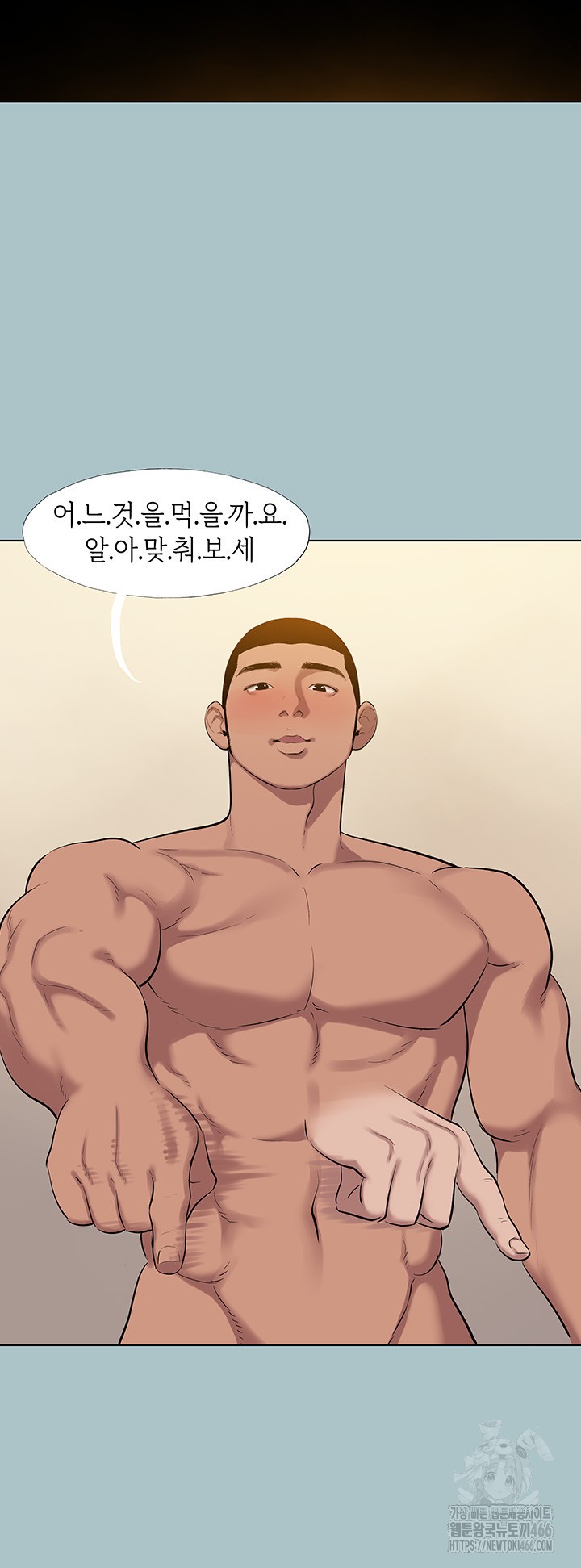 Reproducing Till My Dick Falls Off Raw Chapter 20 Page 35