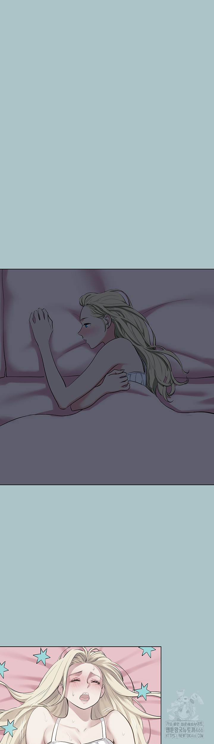 Reproducing Till My Dick Falls Off Raw Chapter 20 Page 39