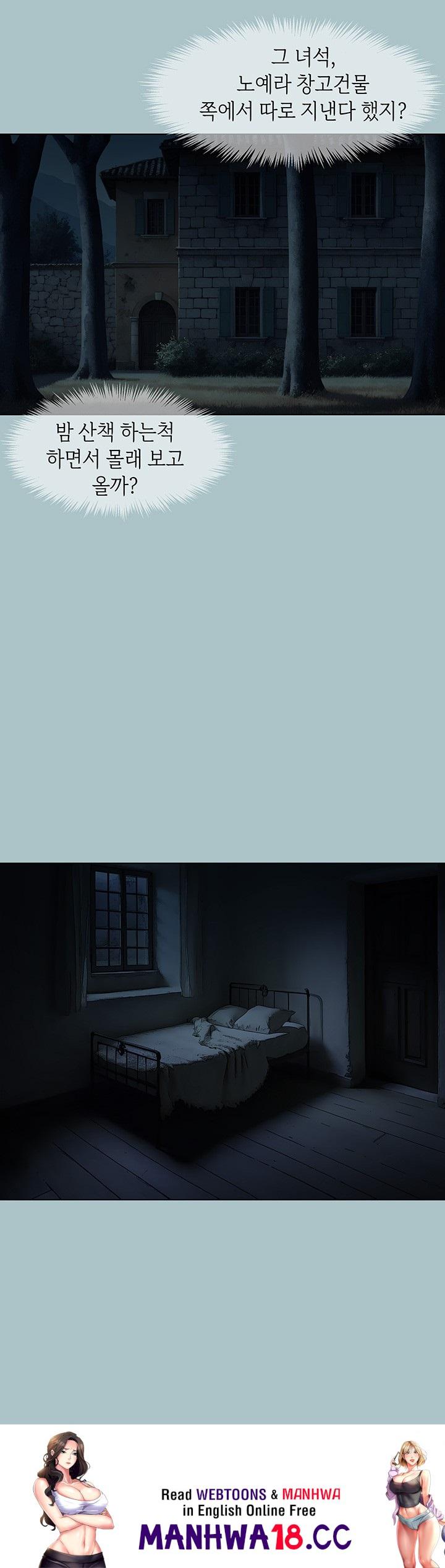 Reproducing Till My Dick Falls Off Raw Chapter 20 Page 43