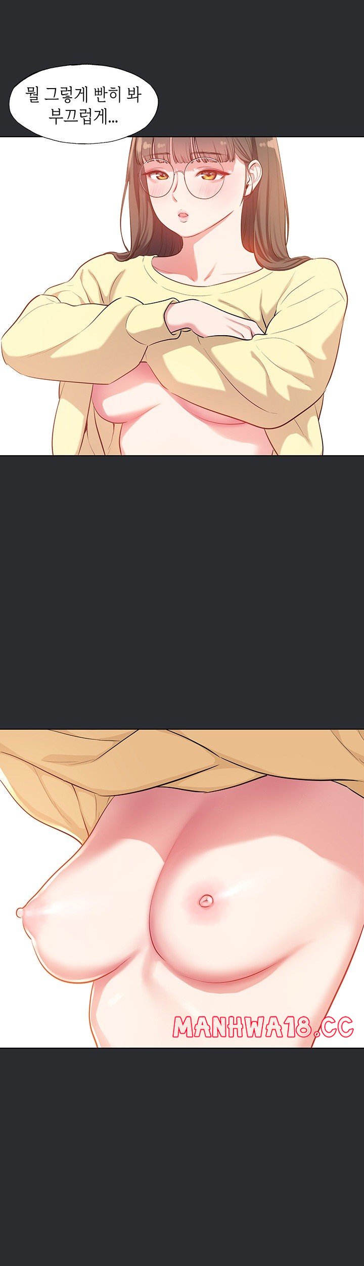 Reproducing Till My Dick Falls Off Raw Chapter 21 Page 13