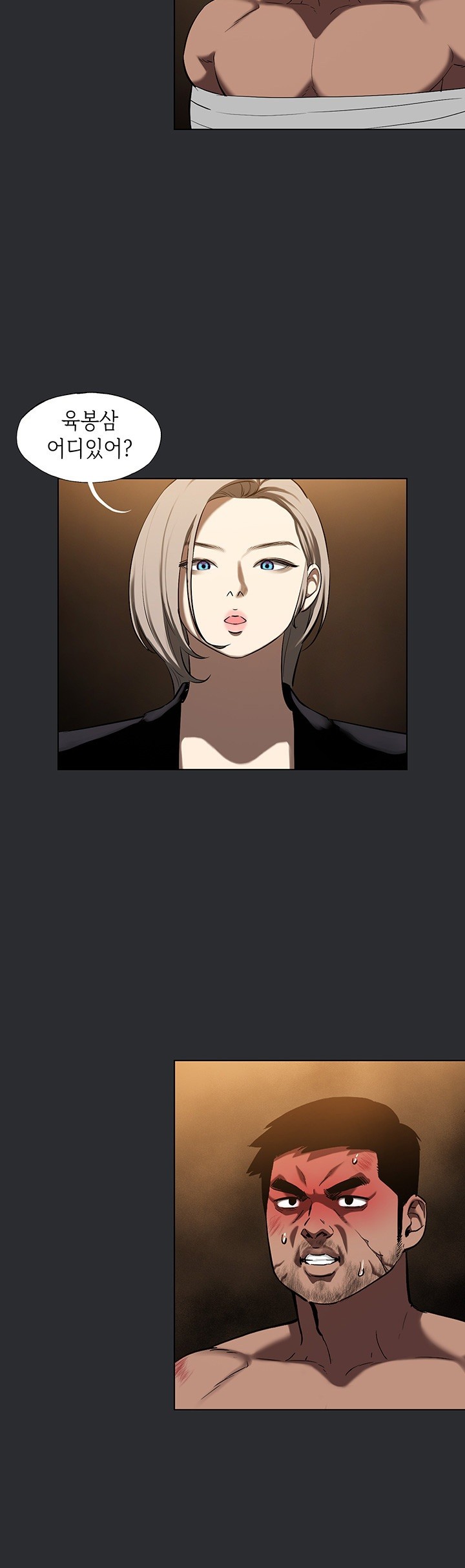 Reproducing Till My Dick Falls Off Raw Chapter 21 Page 9