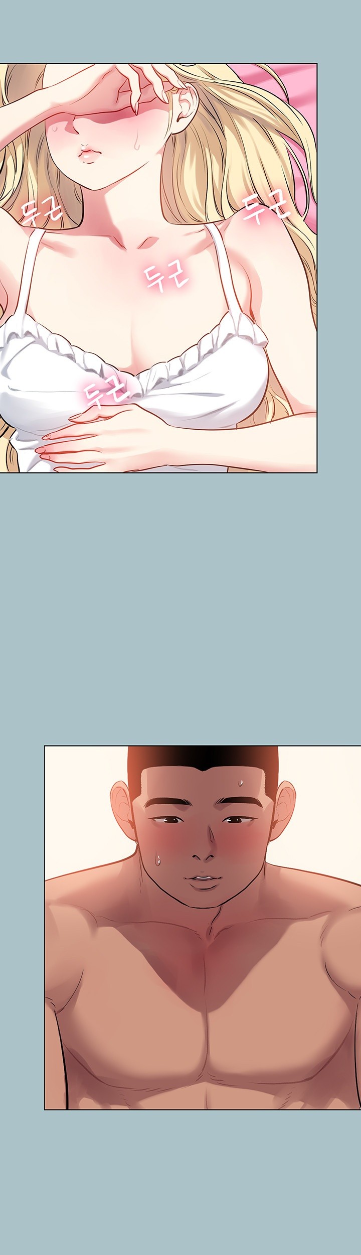 Reproducing Till My Dick Falls Off Raw Chapter 22 Page 16