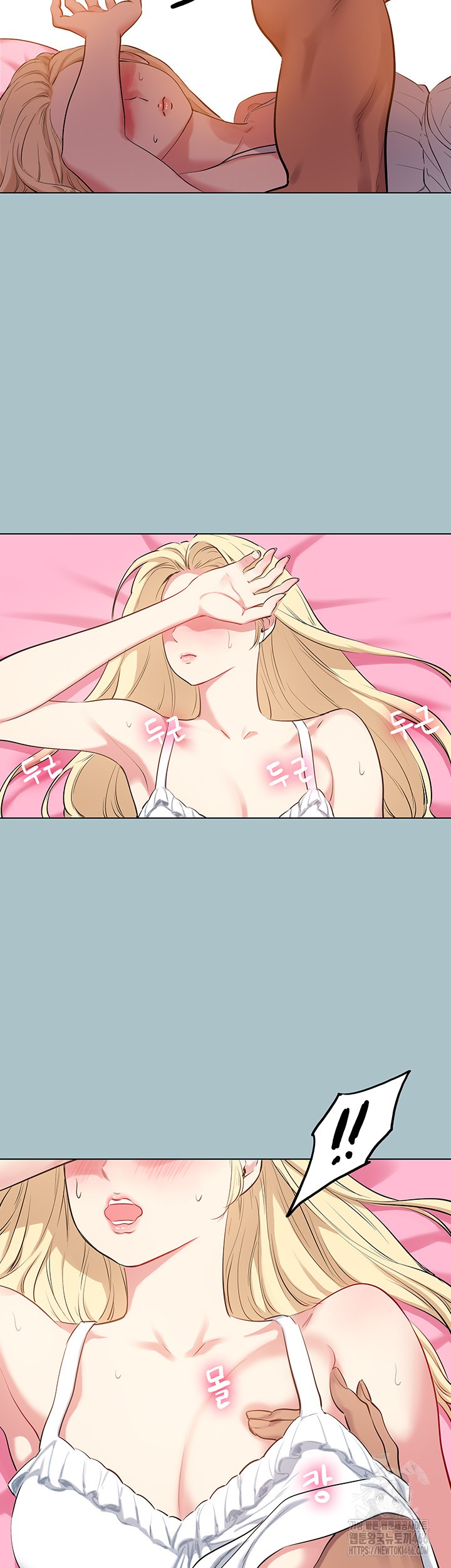Reproducing Till My Dick Falls Off Raw Chapter 22 Page 22