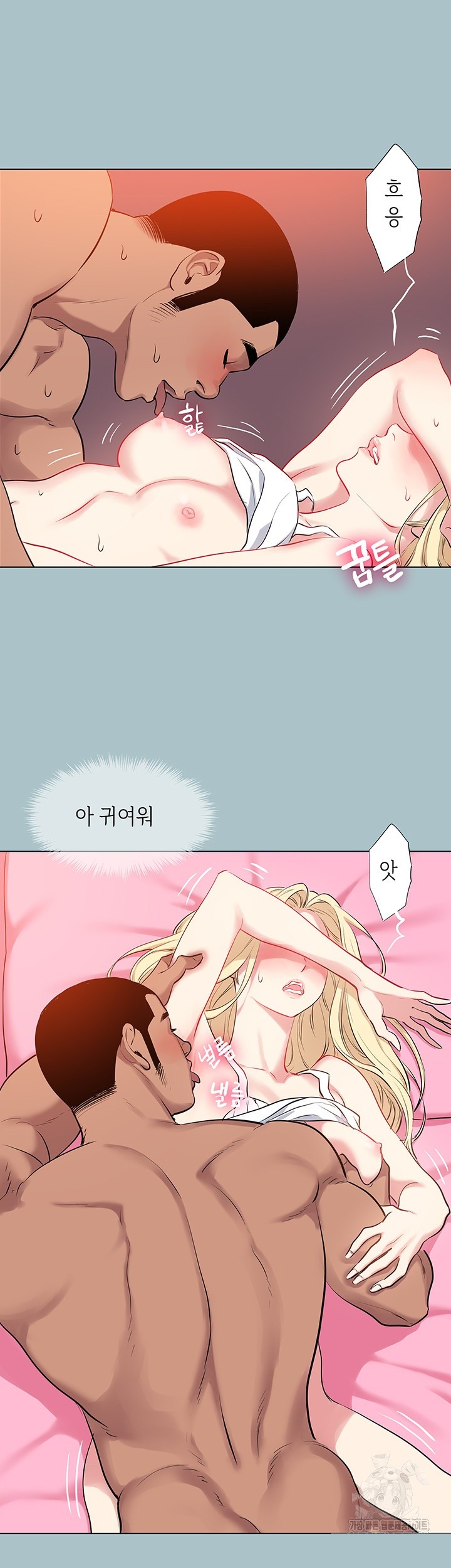 Reproducing Till My Dick Falls Off Raw Chapter 22 Page 29