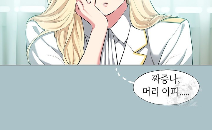 Reproducing Till My Dick Falls Off Raw Chapter 22 Page 3